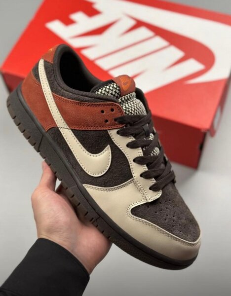 Nike Sb