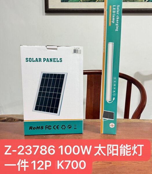 Sensor solar light