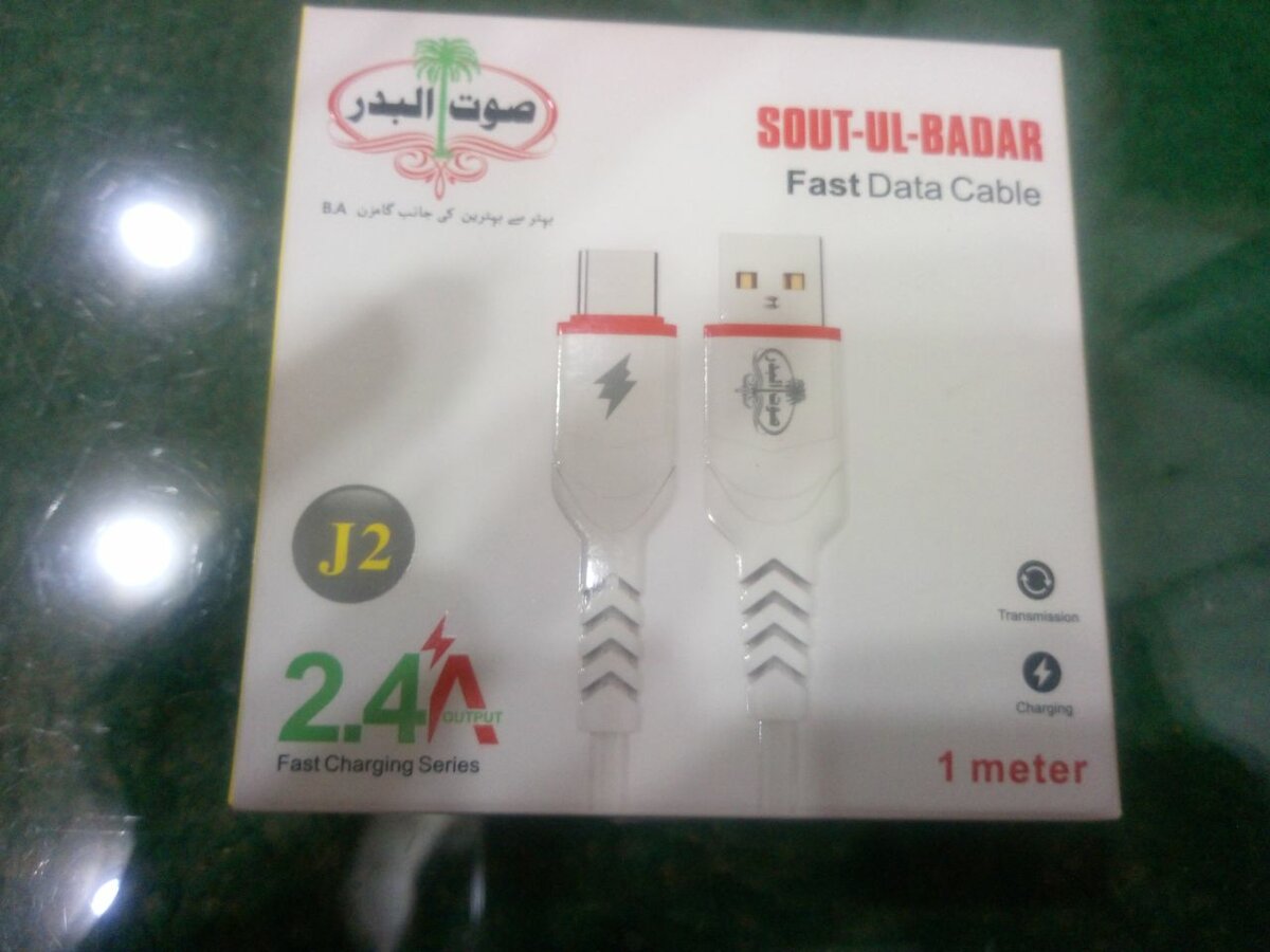 Fast Data Cable Type C