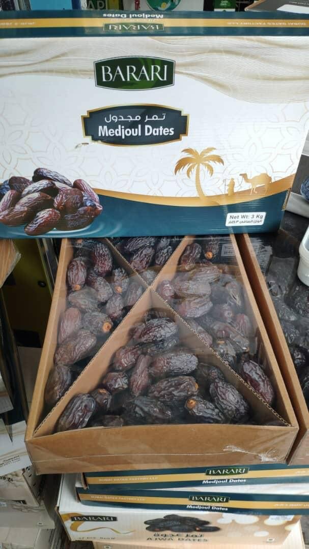 Финики из Саудовской Аравии !