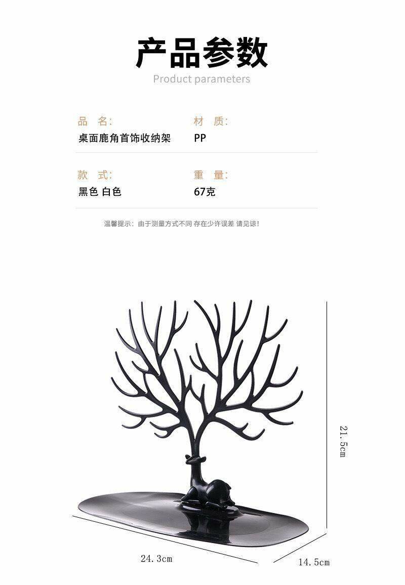 Porte-bijoux Arbre élégant