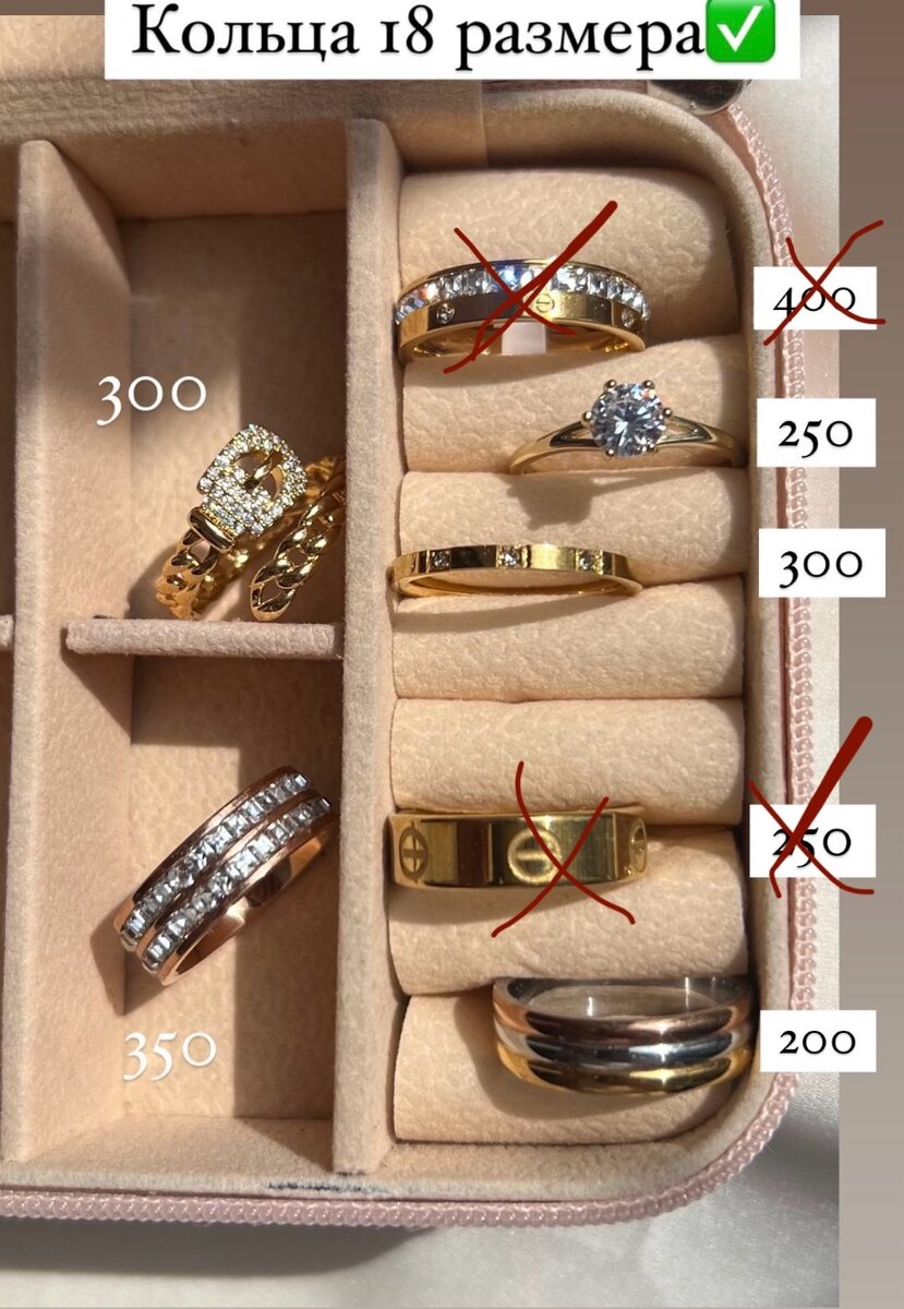 Кольца 16,17,18 размеры. Цены на фото️