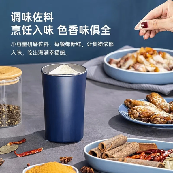 Moulin à café électrique compact