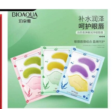 Lip masks