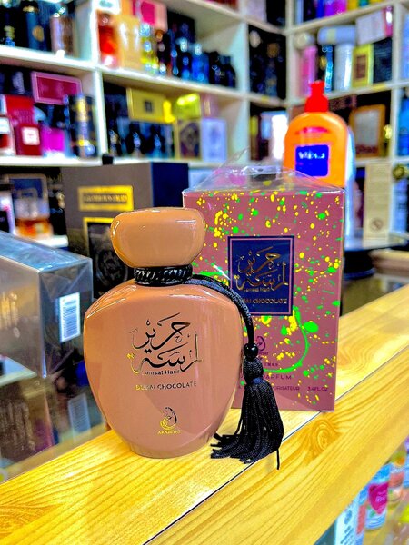 Parfum Arabe Chocolat Royal