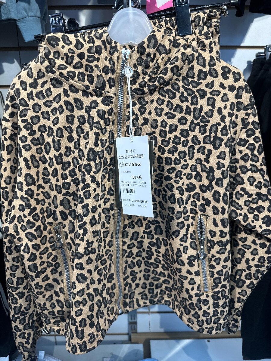 Спорт костюм