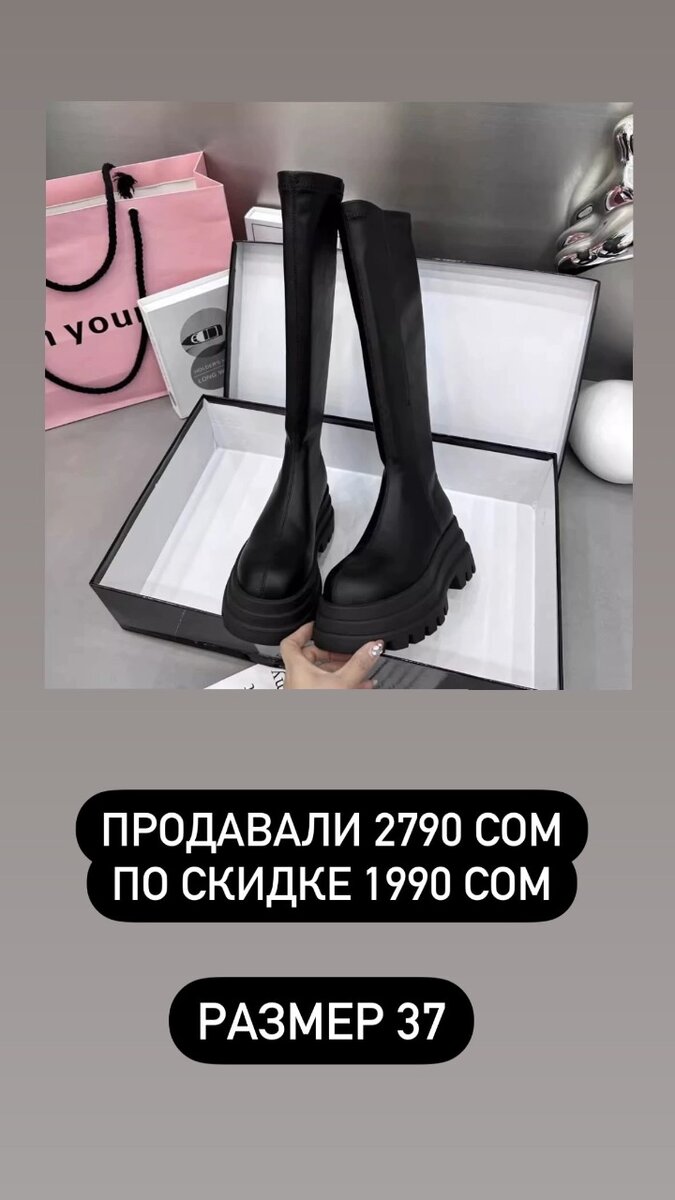 Сапоги деми