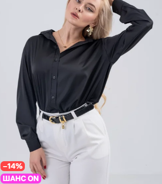 Рубашка нарядная шелковая офисная черная