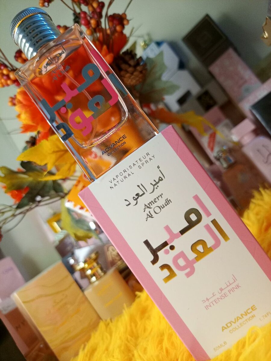 Parfum Amérri Al Oud Luxe 50ml