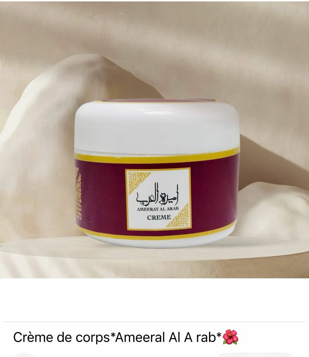 Crème Parfumée Hydratante