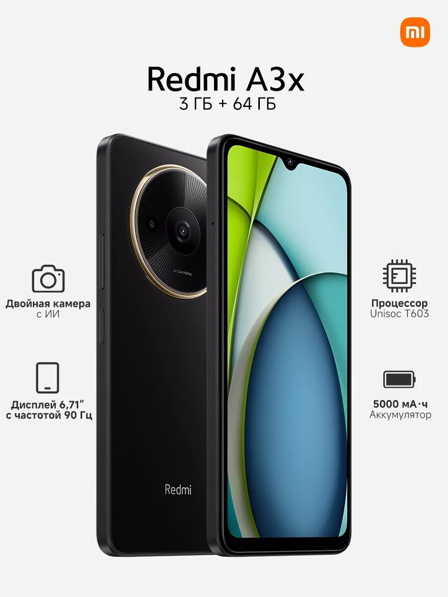 Smartphone Redmi A3x 64 Go