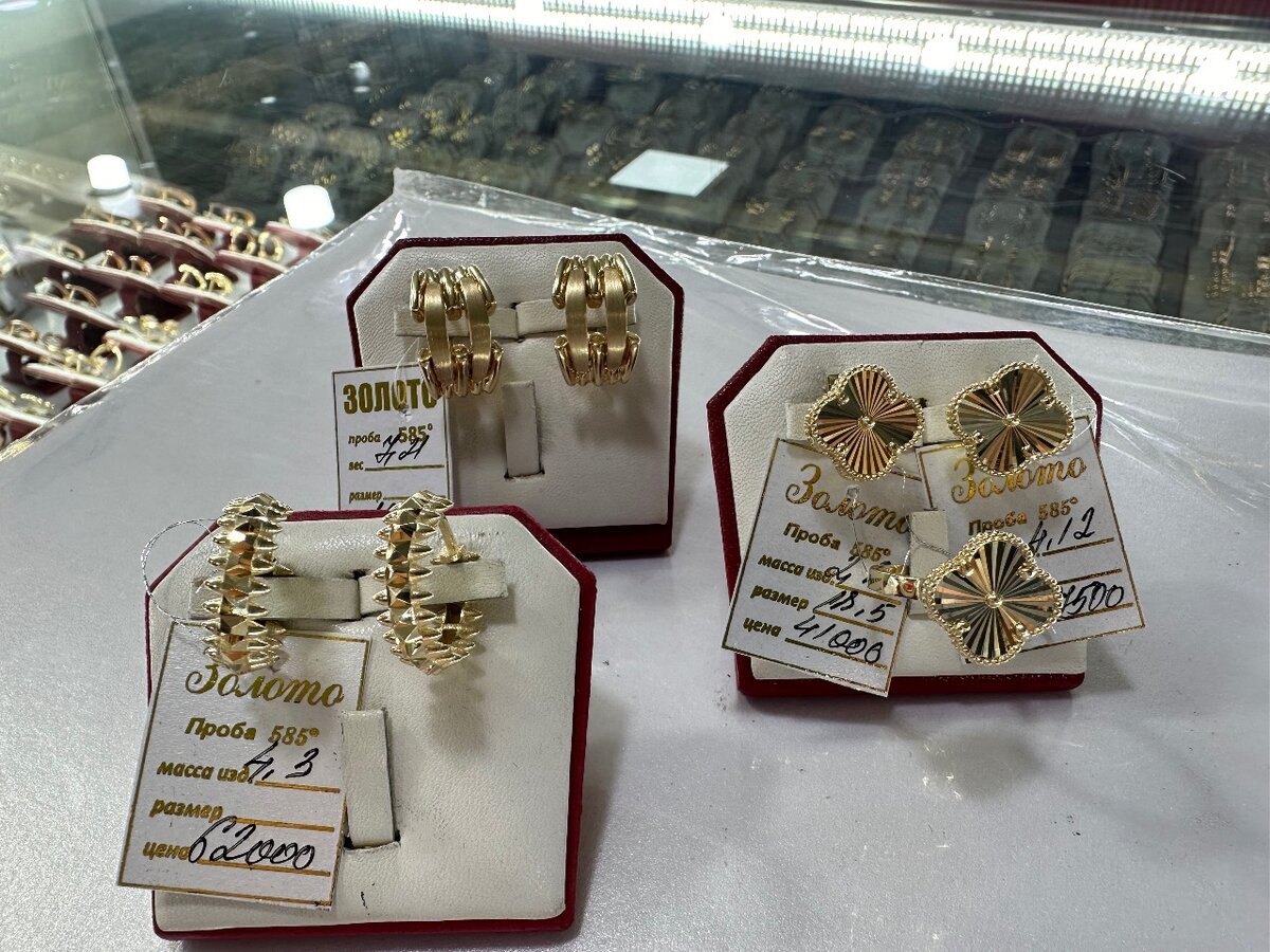 Проба: 585. Желтого золото