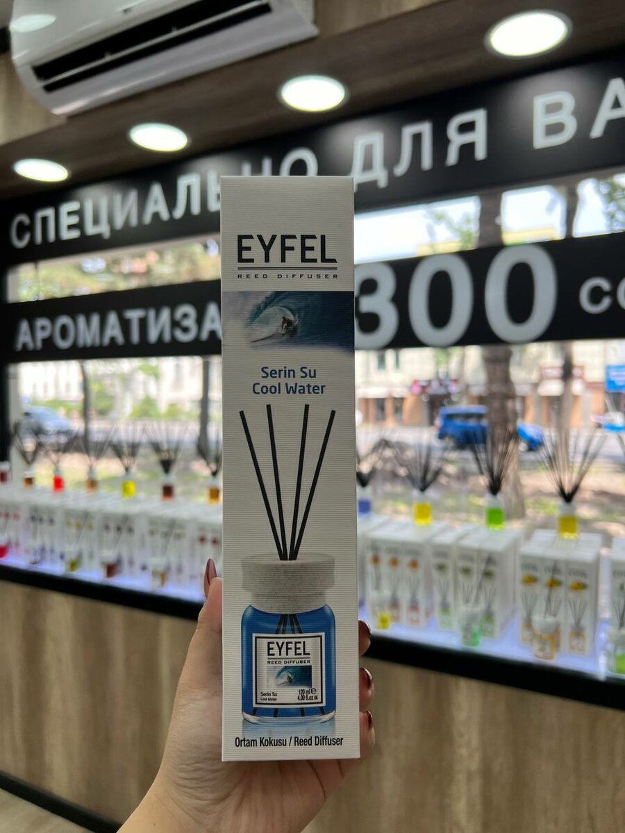 EYFEL ароматизатор