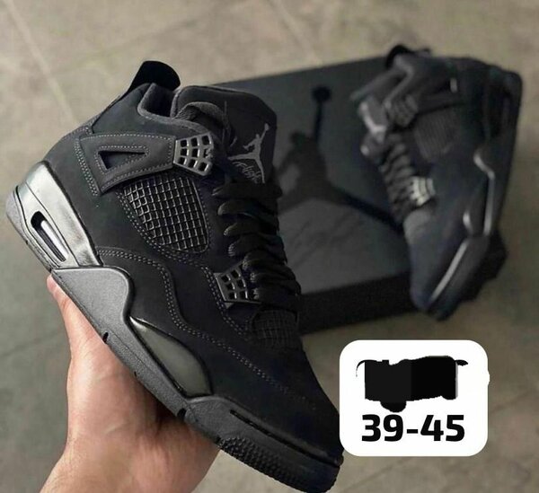 Sneaker