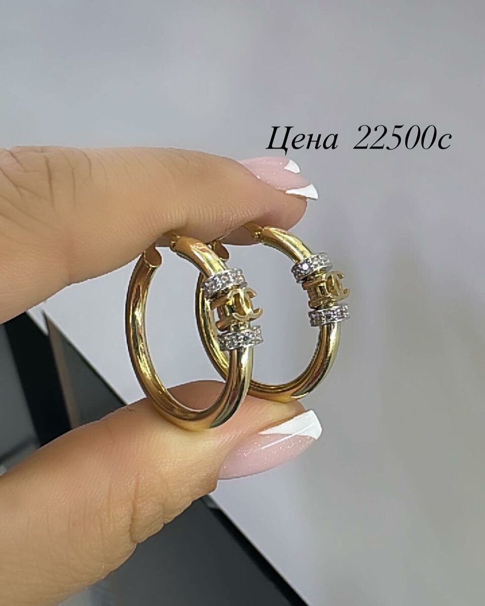 Золотые серьги