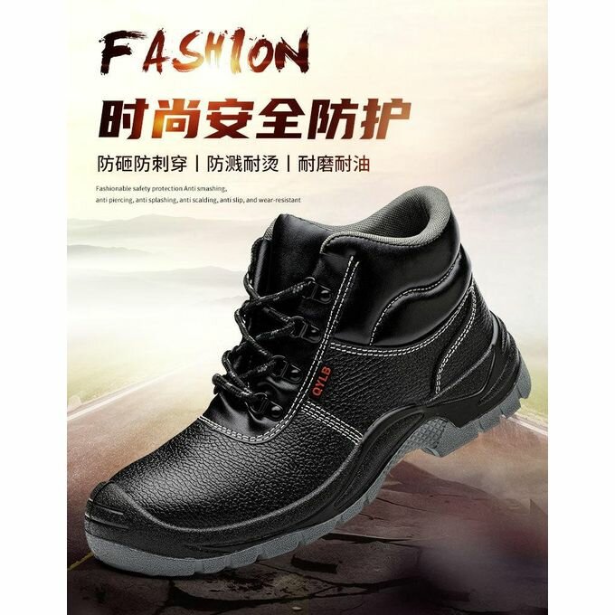 Chaussure De Sécurité Robuste-Noir