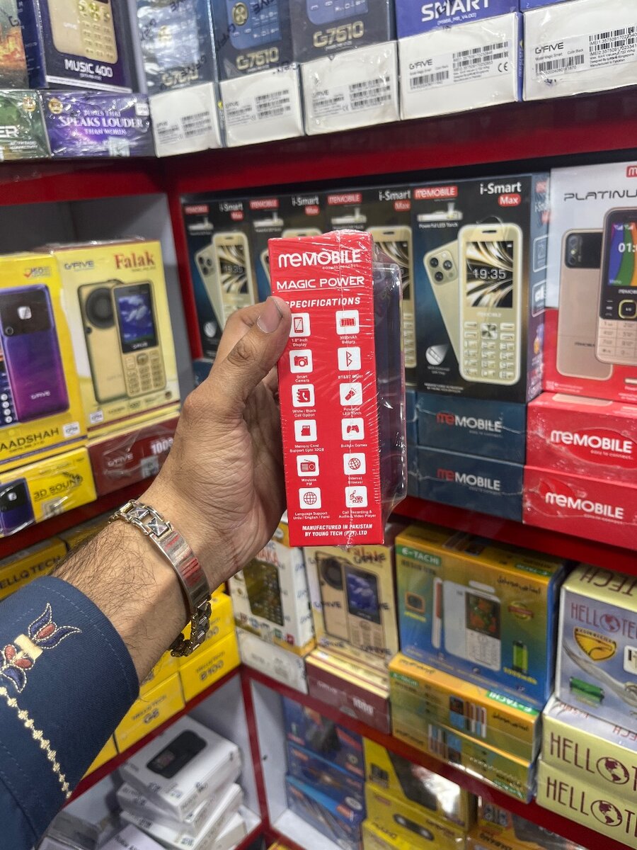 me mobile
