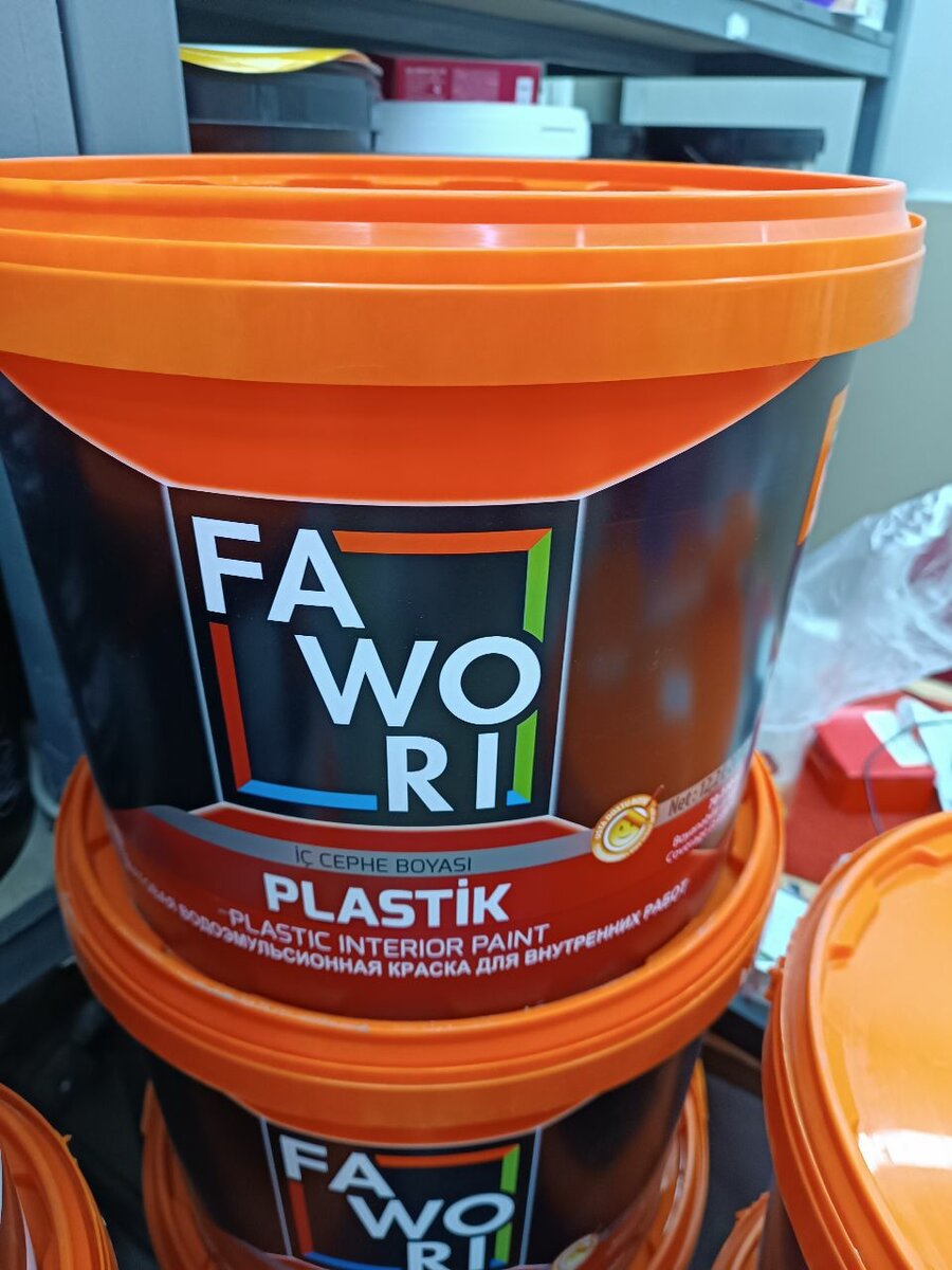 Фавари  краски