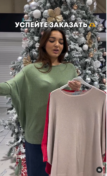 Кофточки летучки