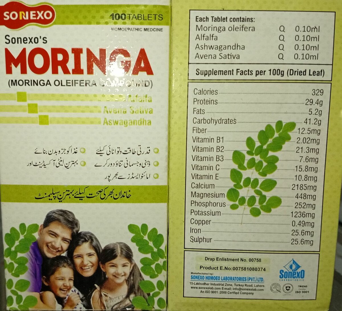 Motinga Tablets