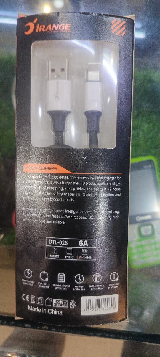 Irange Data Cable