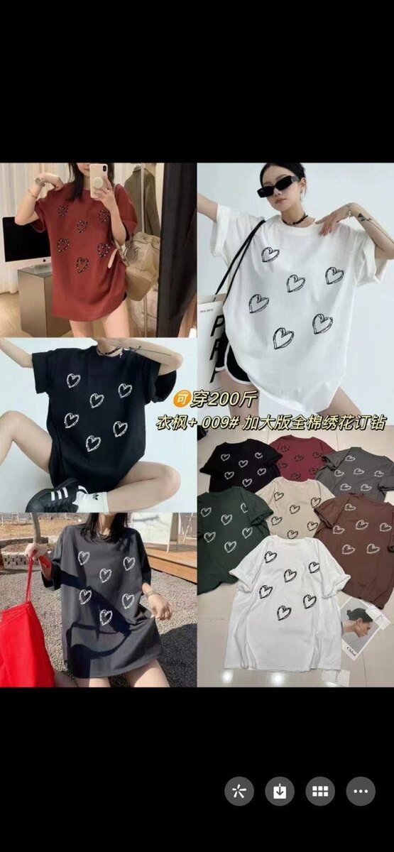 Футболка Оверсайз