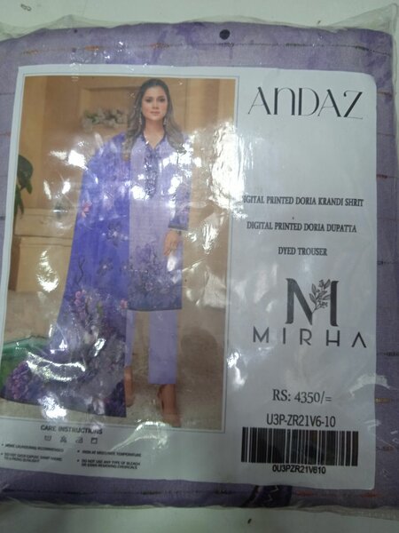 Andaz Brand karandy