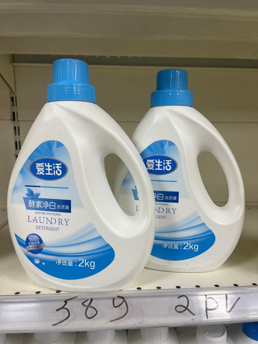 Отбелиющий гель для стирки-объем 2л