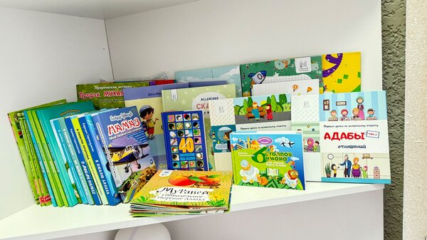 Исламские книги