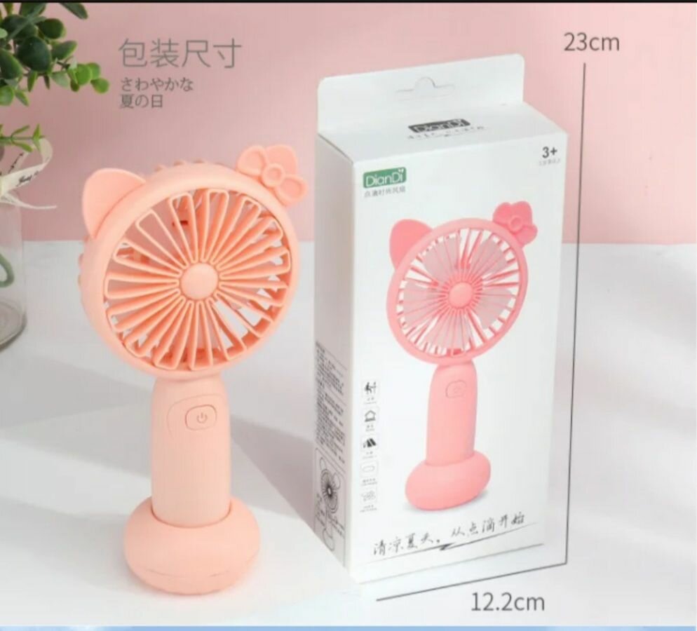 Mini Ventilateur Portable Enfant LED