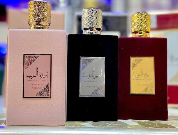 Parfums arabes