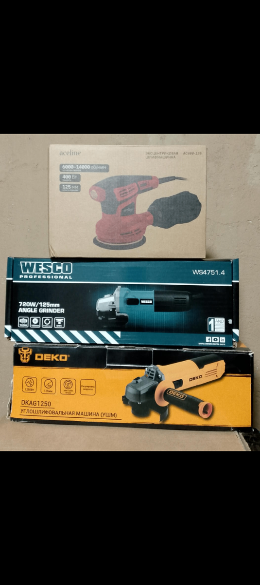 Ушм болгарки шлифовальные машины