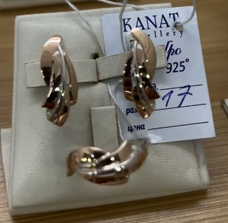 серебро с напылением . Очень красивые комплекты в наличии 