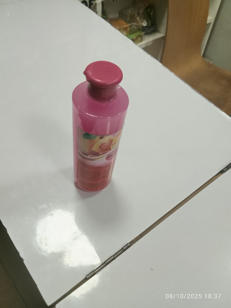 Lotion hydratante parfumée