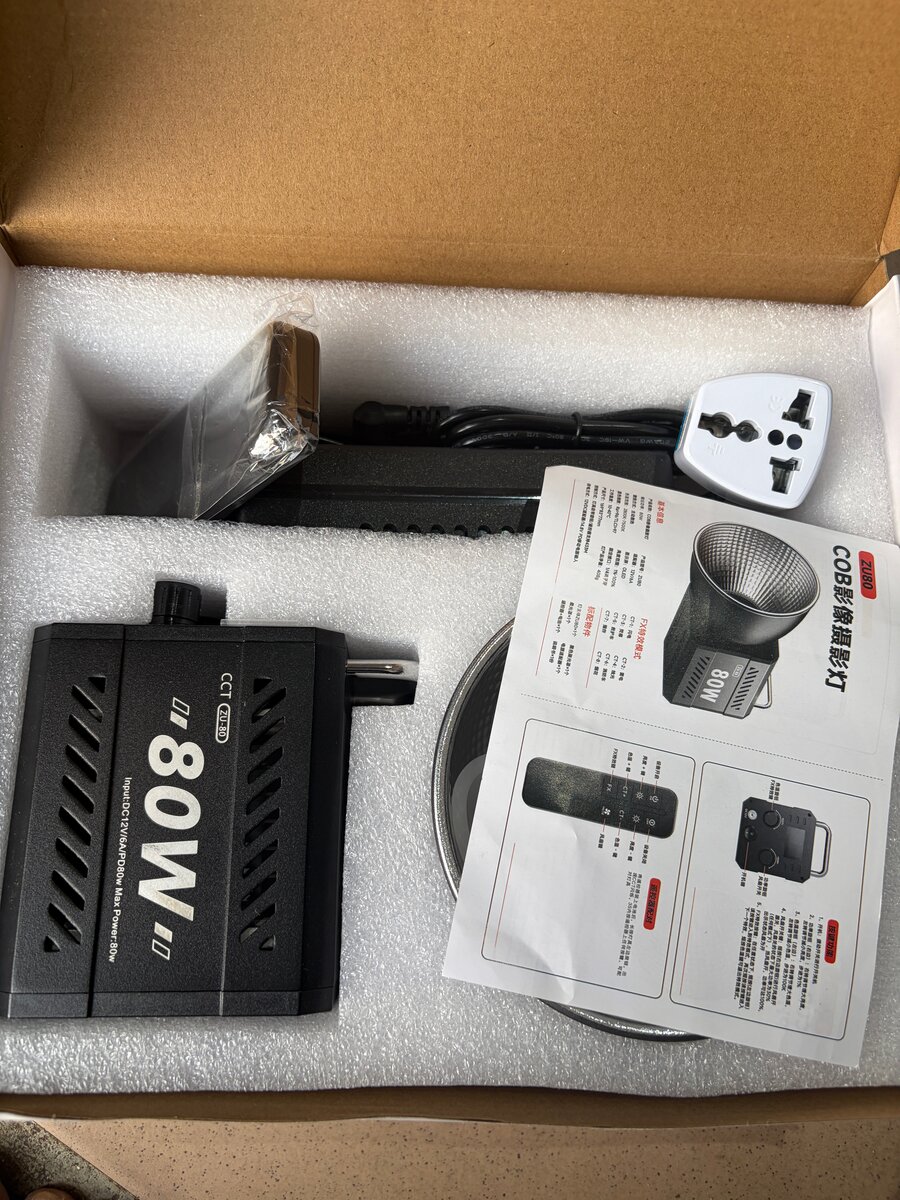 Lumière continue 80w