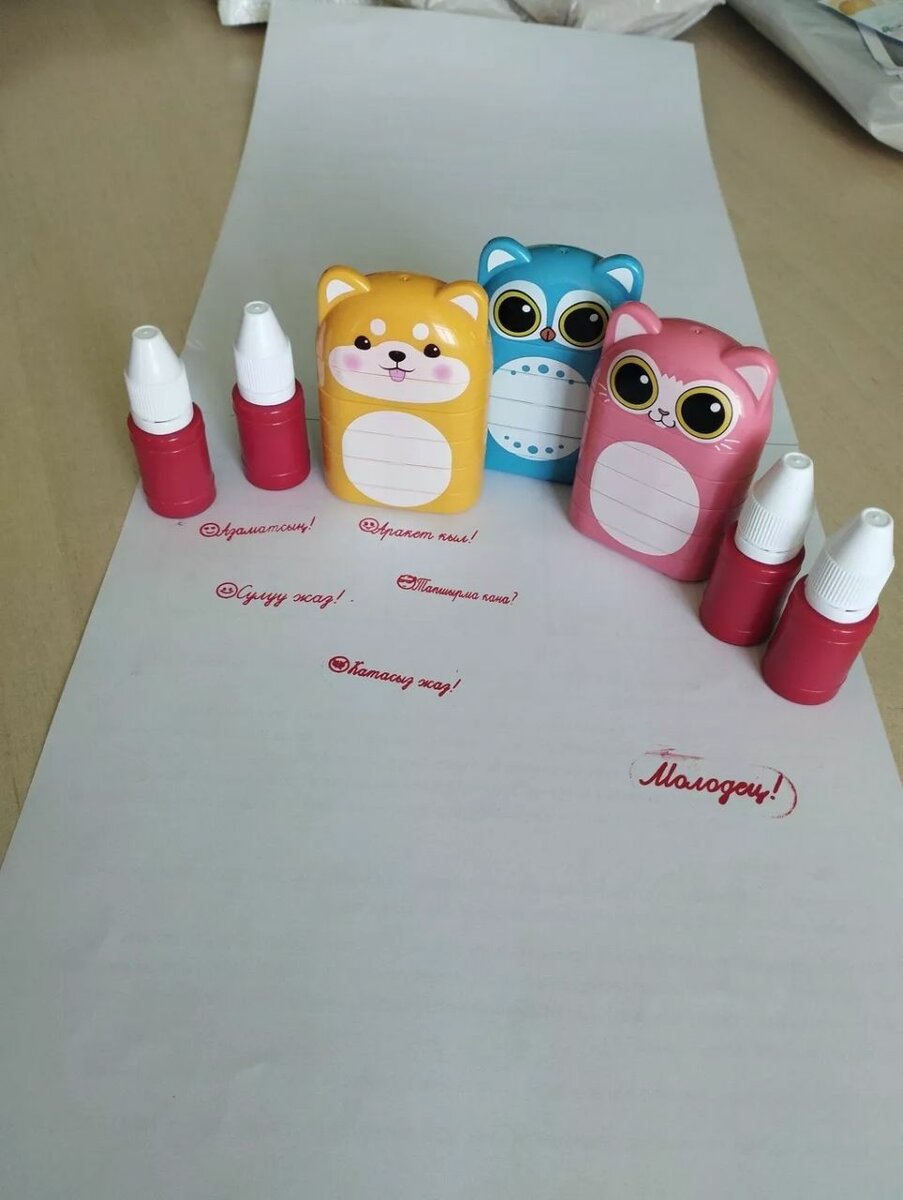 Печати для оценивания учащихся