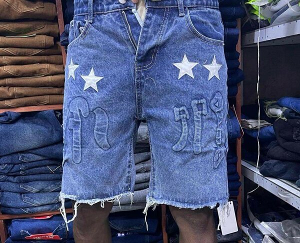 Pantacourt homme de bonne qualité