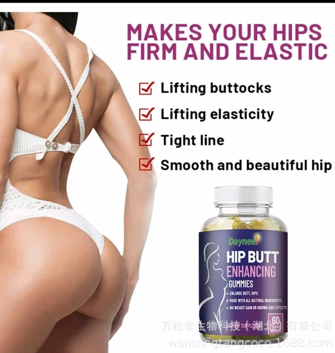 Hip Butt Gummies