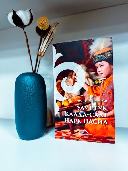 Бактылуулук формуласы