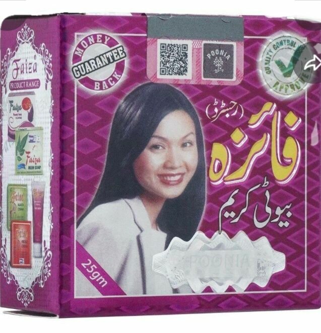 Faiza Beauty Cream.