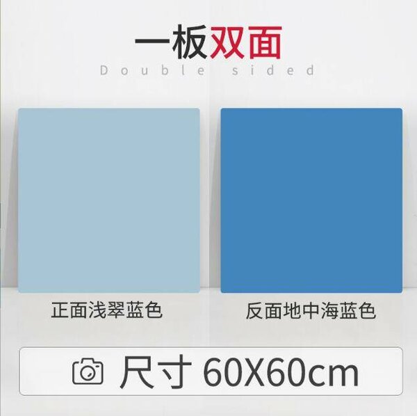 60x60cm Pvc Board for Product photography