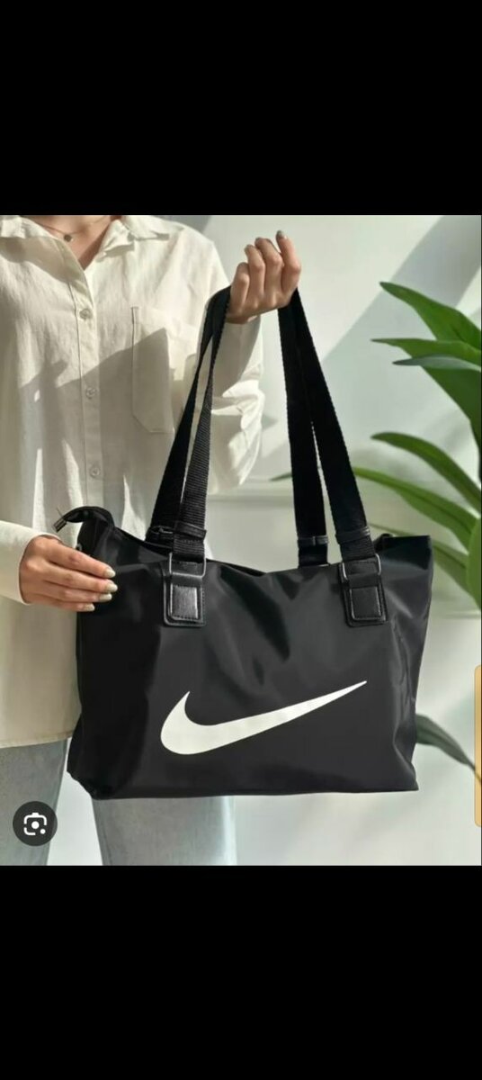 Sac fourre-tout tendance