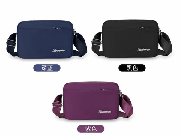 Sac bandoulière élégant