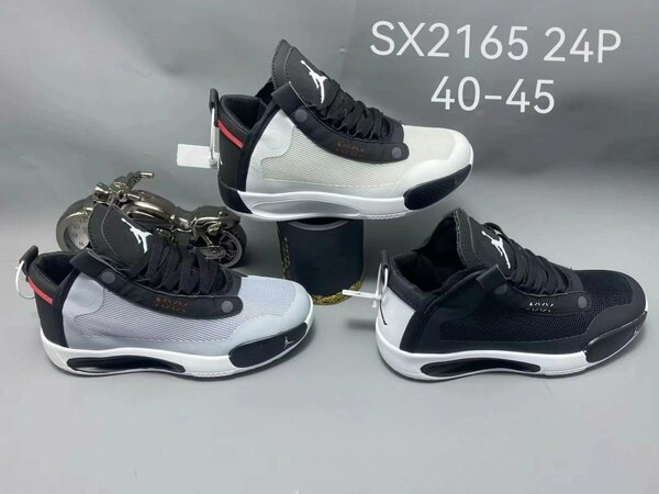 Magnifique Jordan
