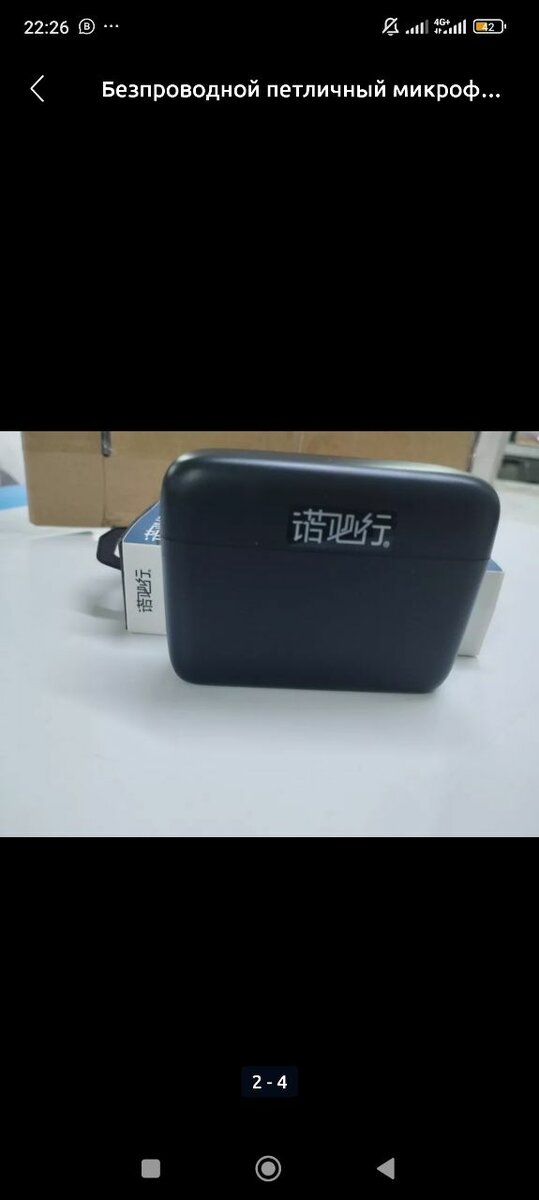 Без проводной петличный микрофон К6 Айфон