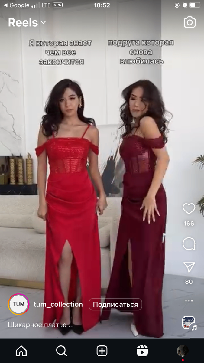 Вечерня платье