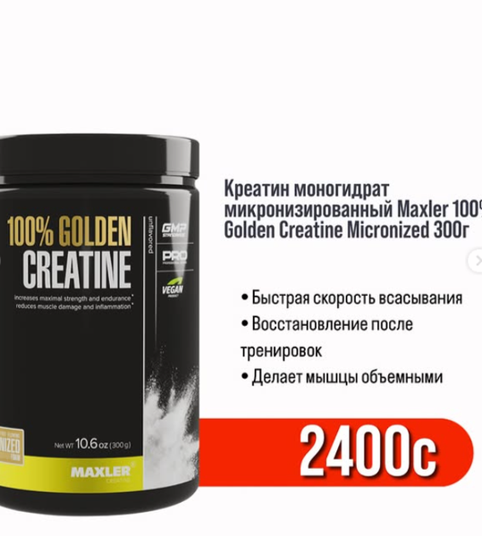 Спорттук тамактануу