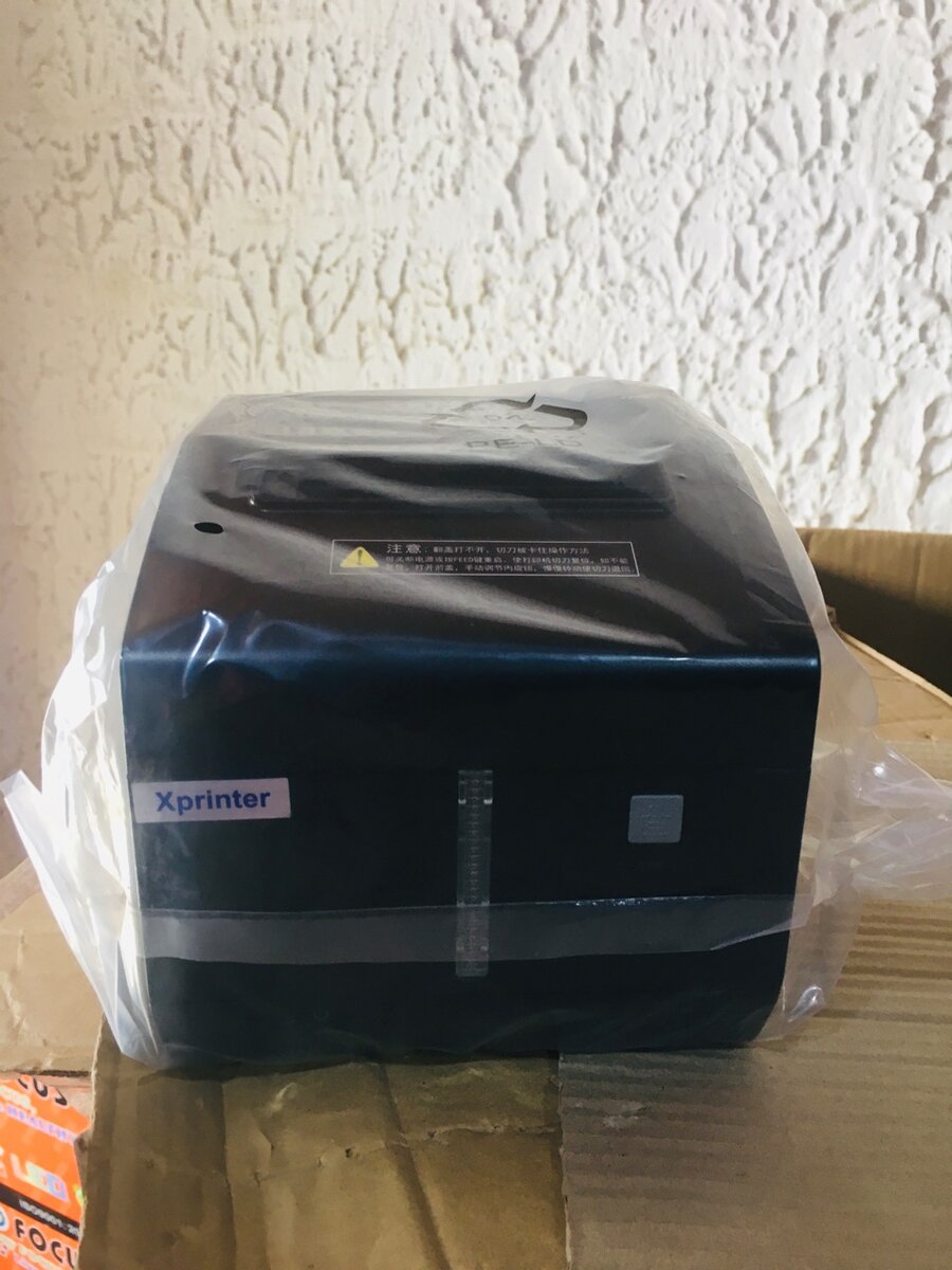 Thermal Receipt Printer - Xprinter