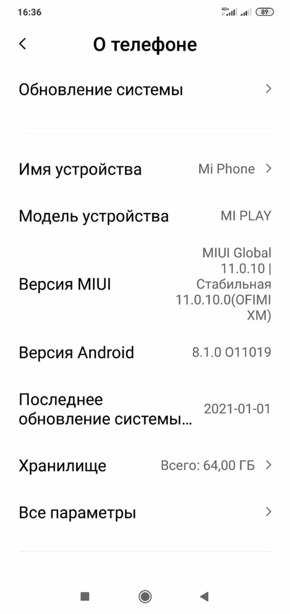 Redmi Mi Play