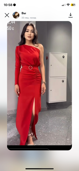 Платье красное с поясом